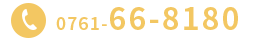 0761668180